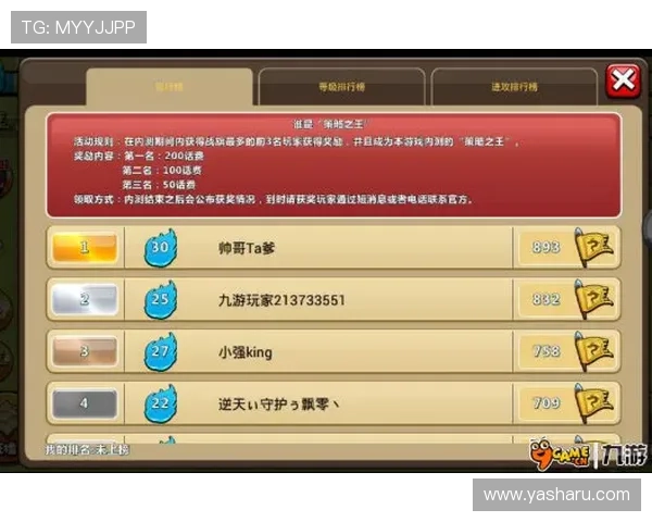 大满贯官网电脑版用户指南，帮助新手快速上手畅享高品质娱乐体验