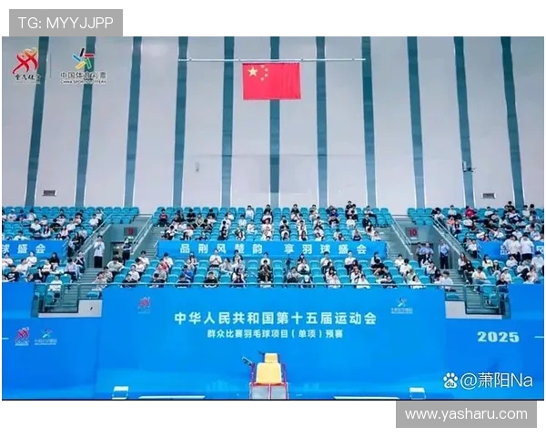 易倍体育引领体育装备创新潮流，满足不同运动爱好者需求