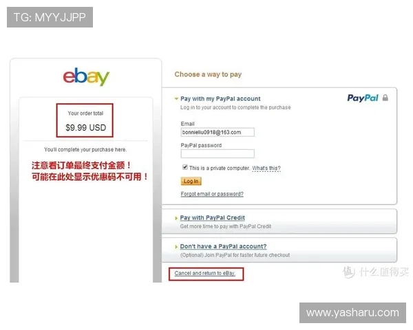 星空体育官网入口如何快速注册账户，新手用户必看详细步骤指南