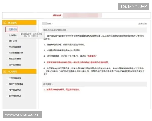 星空百家乐官网:如何注册登录星空百家乐官网的详细步骤指南