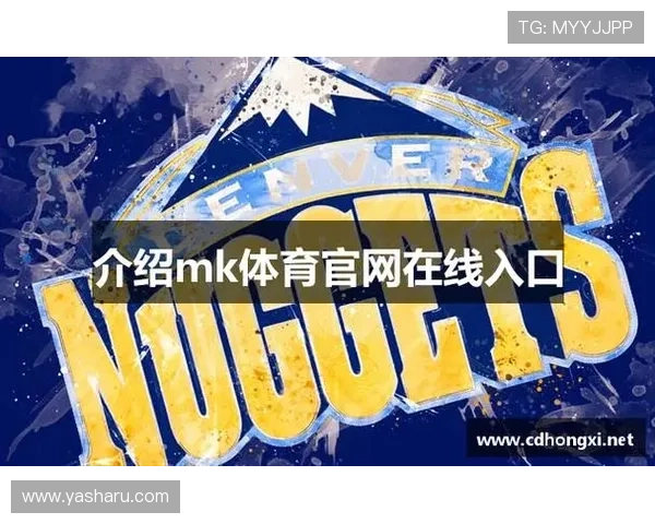 最新MK体育在线登录入口注册攻略,提升登录成功率与账号管理效率