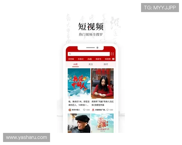 欧亿体育app免费下载，最新版本上线投注体验全面升级