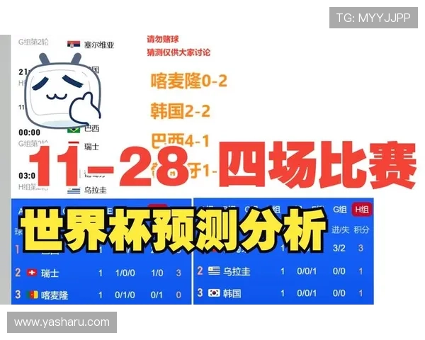 世界杯沙特乌拉圭比赛门票购买常见问题解答与购票技巧分享