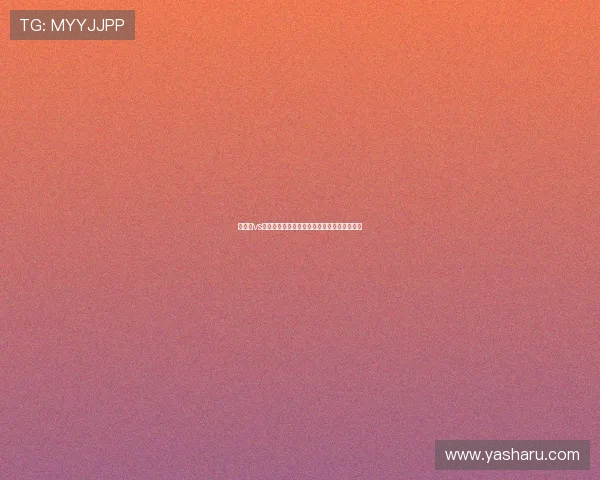 比利时vs埃及世界杯比赛前的历史交锋记录与赛前预测