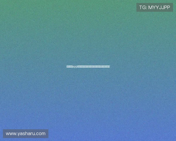 星空体育app在苹果设备上的下载安装教程及相关注意事项分享